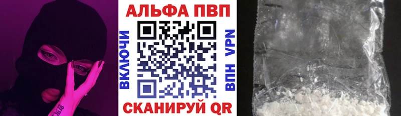 A-PVP мука  Хилок 