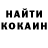 Кетамин ketamine Barbara Umbra