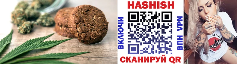 Canna-Cookies конопля  купить наркотики цена  Хилок 