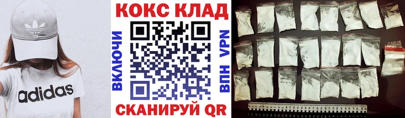 Cocaine Колумбийский  Хилок 