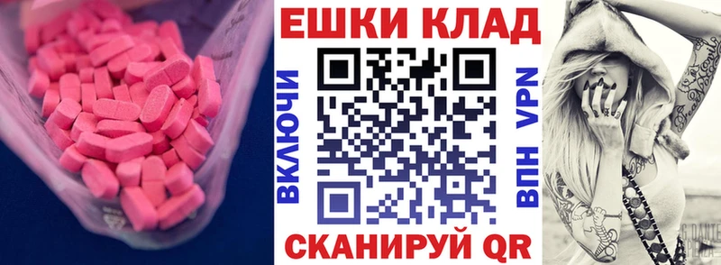 ЭКСТАЗИ 280мг Хилок