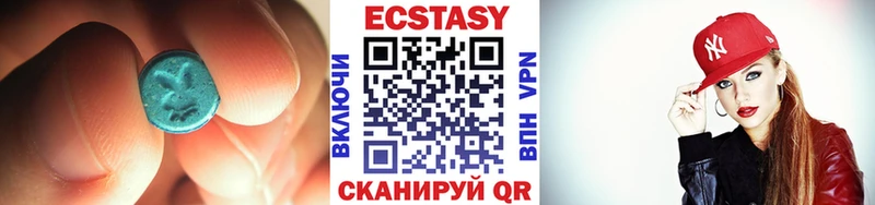 MEGA сайт  Хилок  Ecstasy 99% 