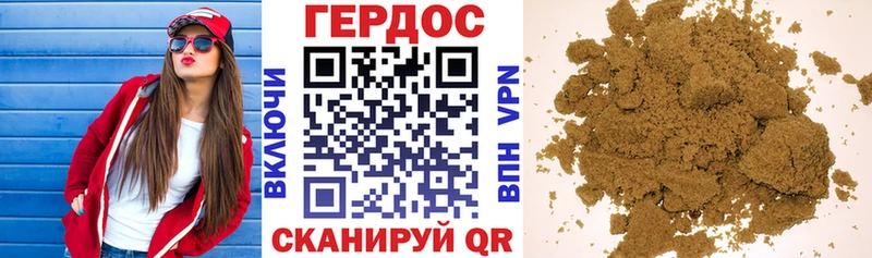 ГЕРОИН герыч  Хилок 