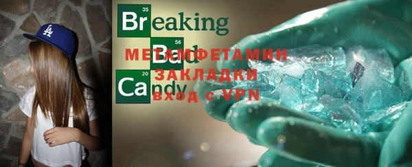 винт Абдулино