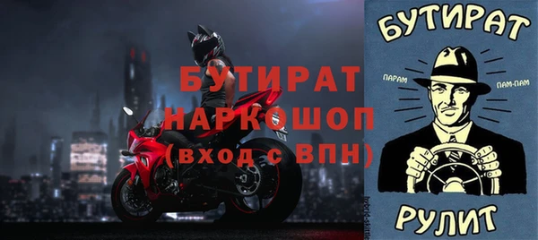 прущие грибы Абаза