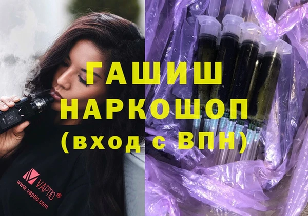 прущие грибы Абаза