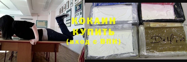 дживик Нязепетровск