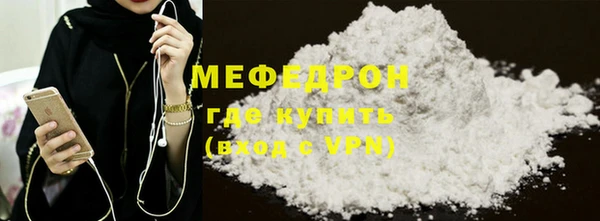 винт Абдулино