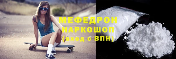 прущие грибы Абаза