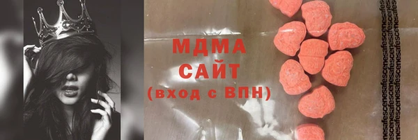 каннабис Абинск