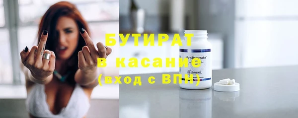 молекула духа Няндома