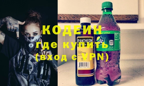 марки nbome Нягань