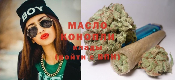 каннабис Абинск