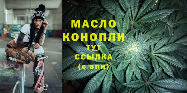 марки nbome Нягань
