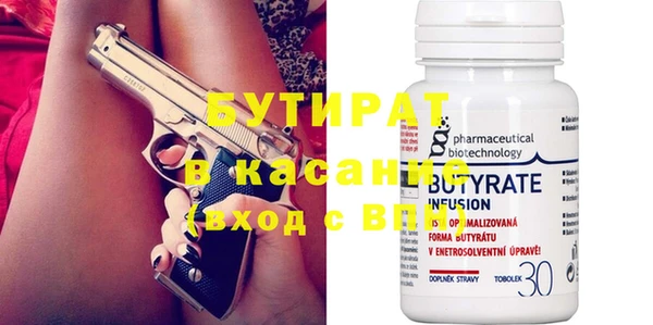марки nbome Нягань