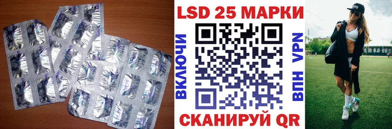 ЛСД экстази кислота  закладки  OMG как войти  Хилок 