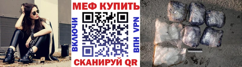 где можно купить   Хилок  Мефедрон кристаллы 