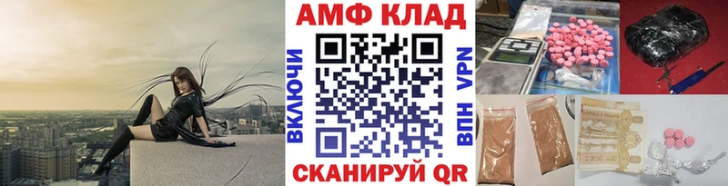 МЕТАМФЕТАМИН винт наркотики Хилок
