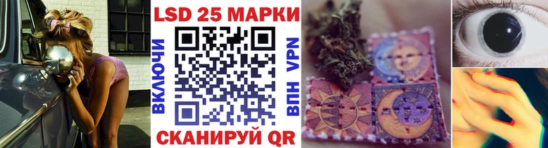 где купить наркотик  Хилок  ОМГ ОМГ ссылки  Наркотические марки 1500мкг 